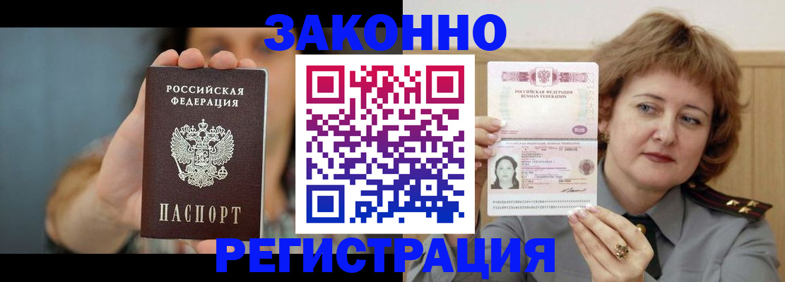 регистрация для школы в Вуктыле